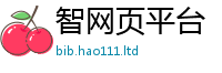 2025最新正版挂牌资料虽7777788888管家婆老家凤凰网